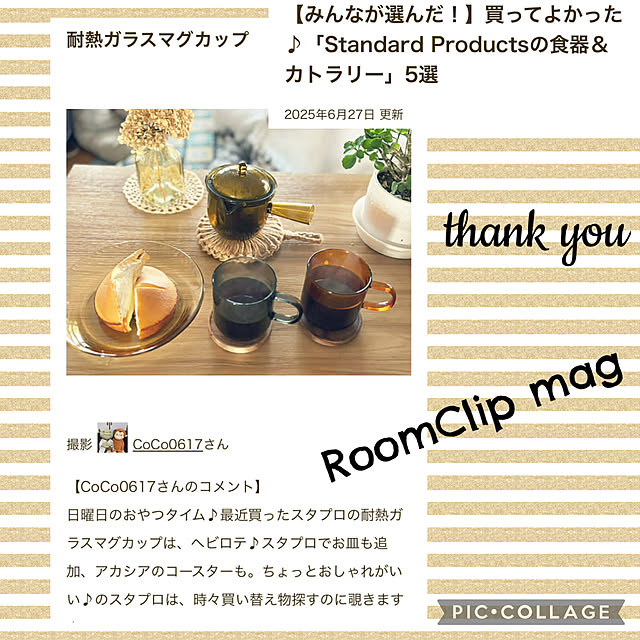 CoCo0617さんの実例写真