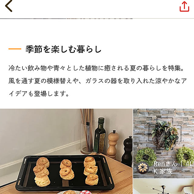 t3さんの部屋