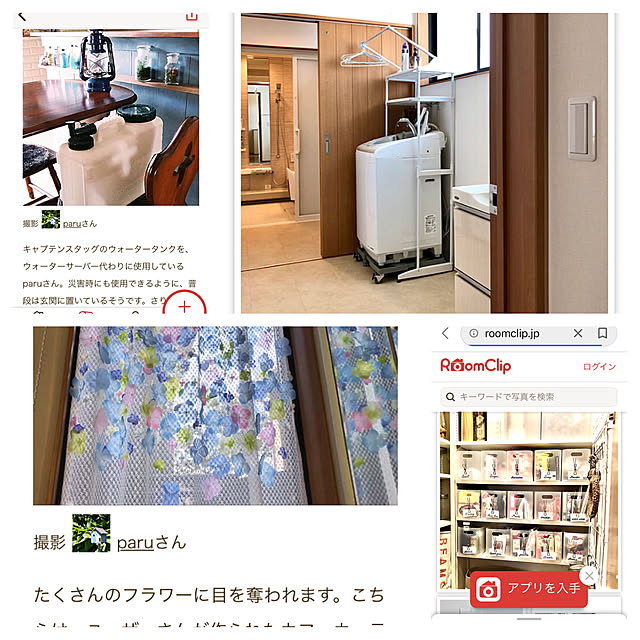 paruさんの実例写真