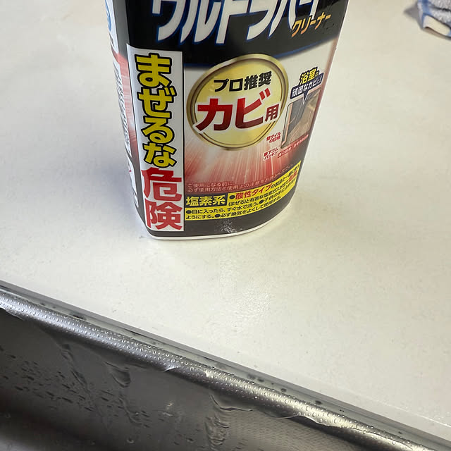 mizuyoさんの実例写真