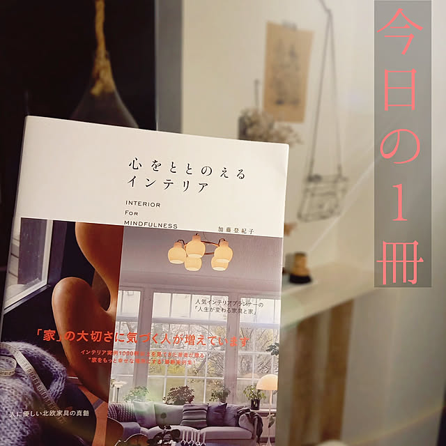 cafe0415hさんの実例写真