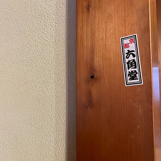 shin0719さんの実例写真