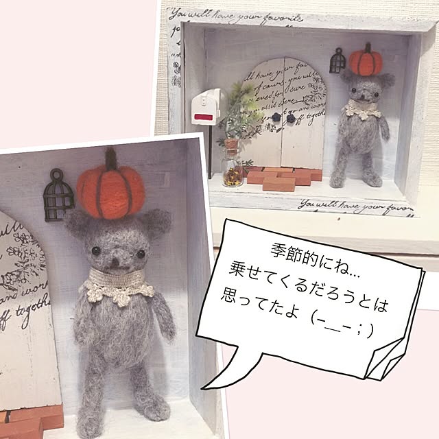 kusuttoさんの実例写真