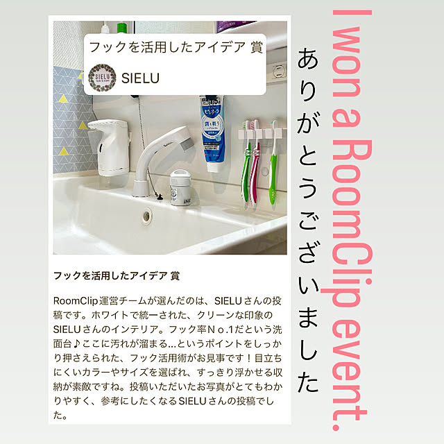 SIELUさんの実例写真