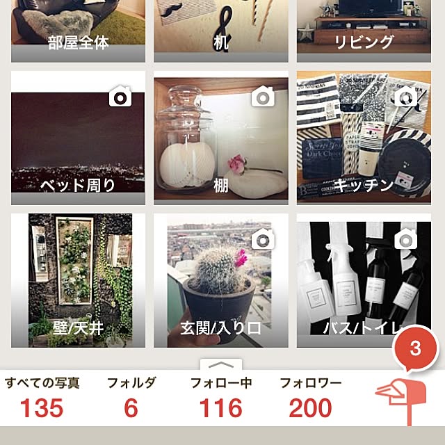 aicoさんの実例写真
