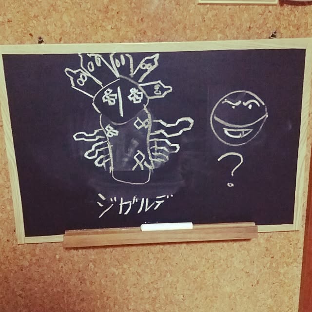 Mi-koさんの実例写真