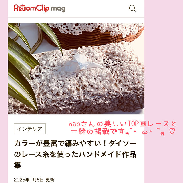 ayataroさんの部屋
