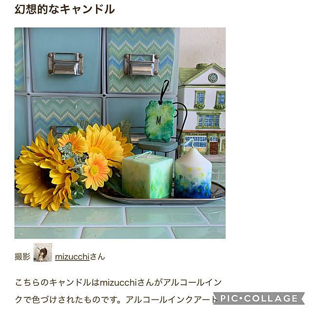mizucchiさんの部屋