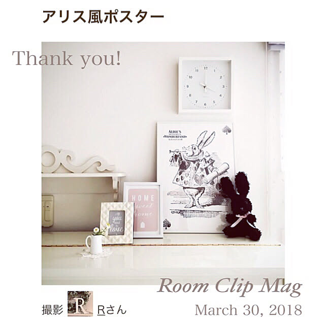 Rさんの実例写真