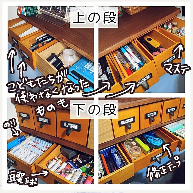 mi-saさんの部屋