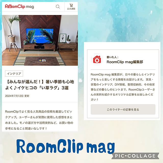 yoshibuさんの部屋