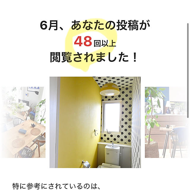 popoさんの実例写真