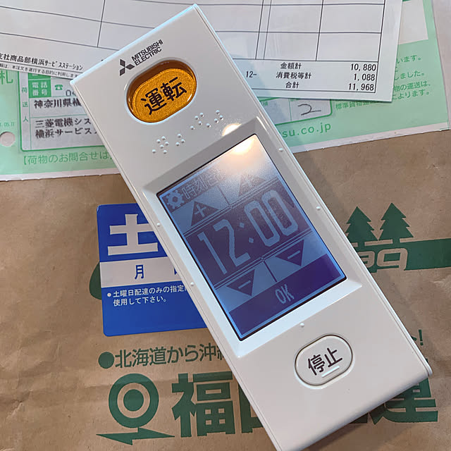 syutmmさんの実例写真