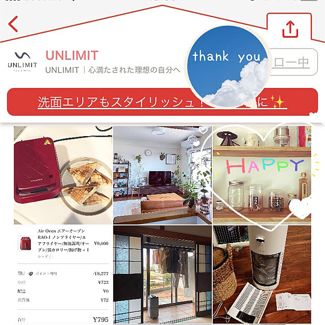 riiさんの実例写真