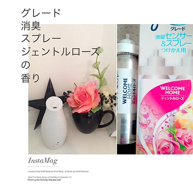 yokoさんの実例写真
