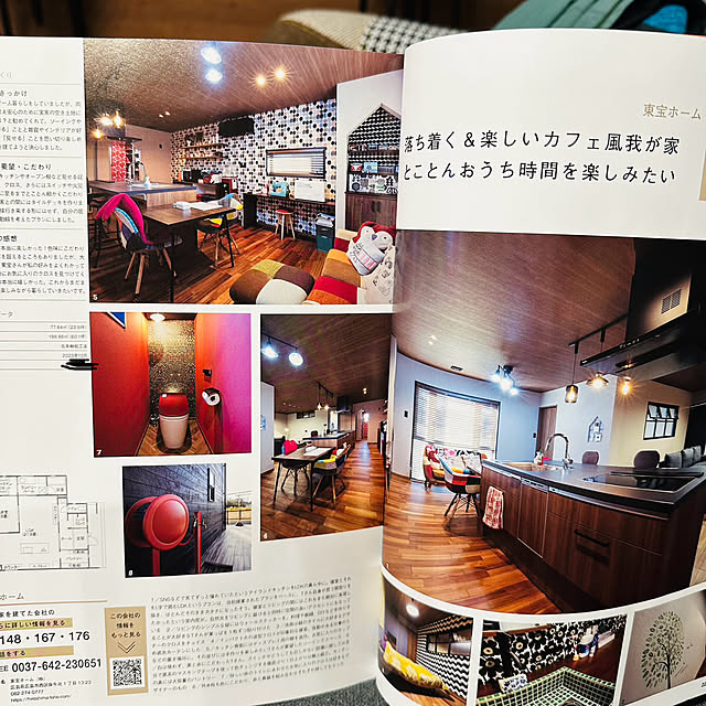 maronさんの実例写真