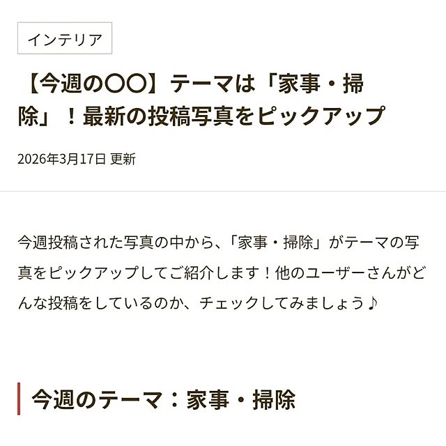 Shion+さんの部屋