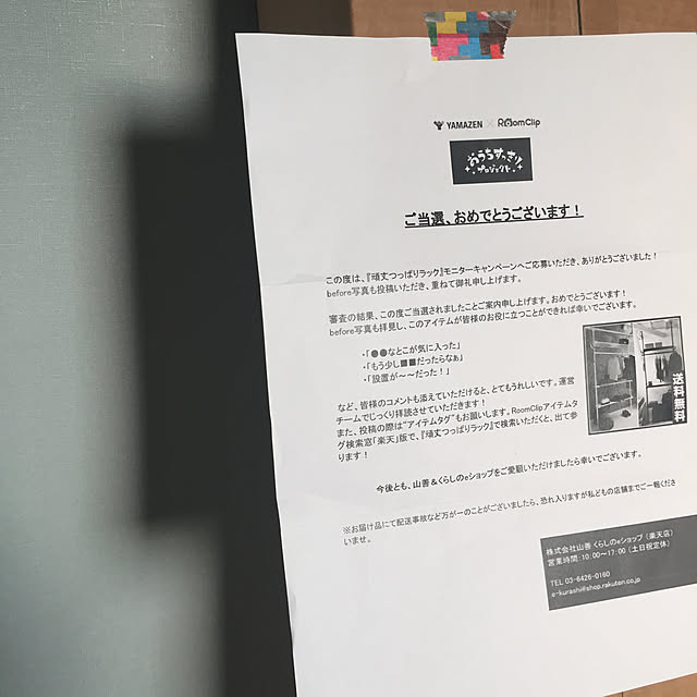 momoranさんの実例写真