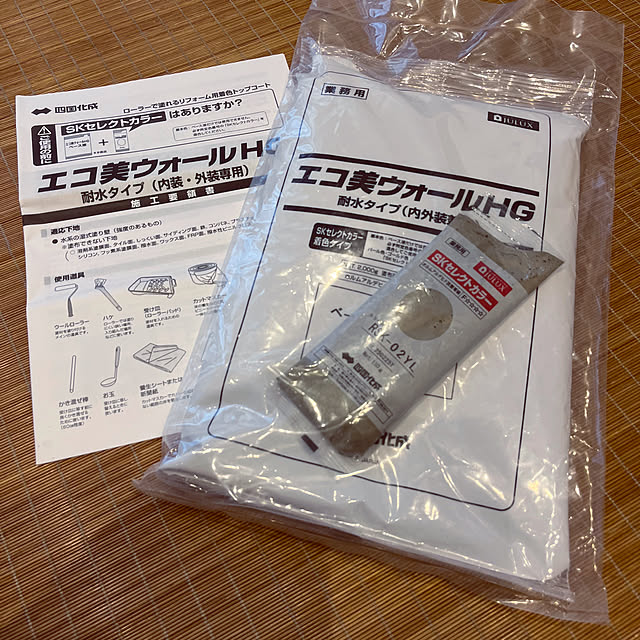 seiさんの実例写真