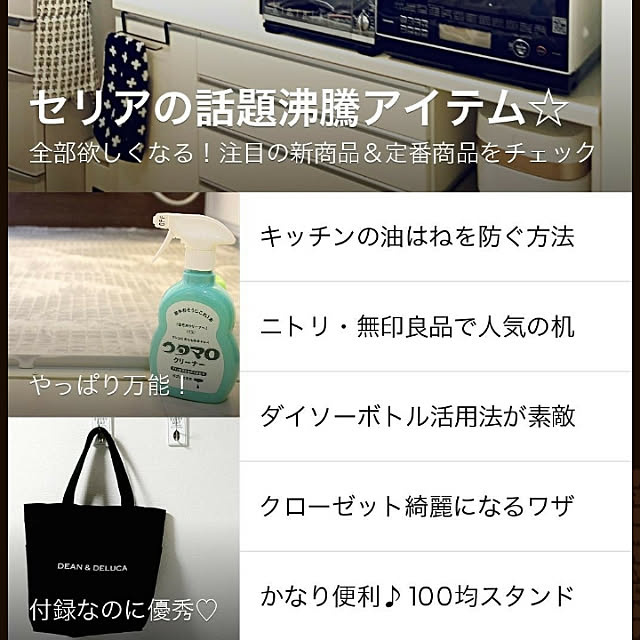 sakiさんの実例写真