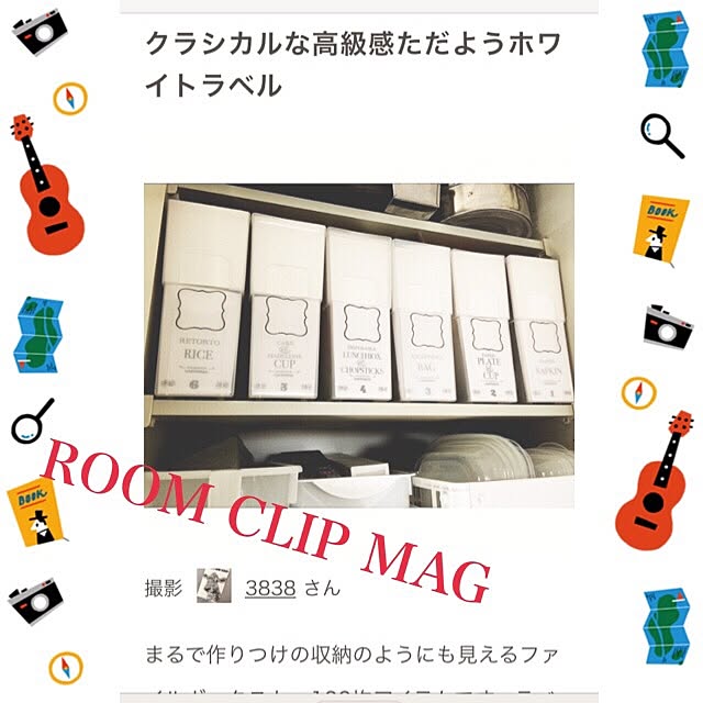 3838さんの実例写真