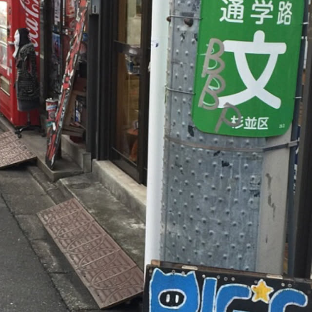 xxxpunk696さんの実例写真