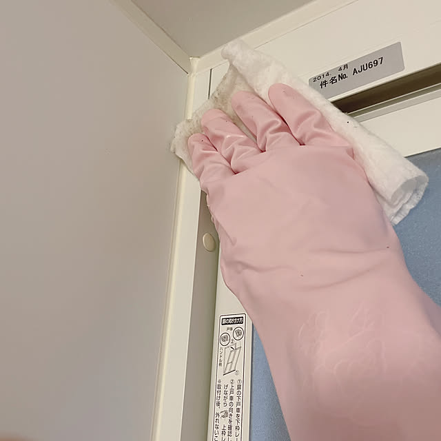 kotoriさんの部屋