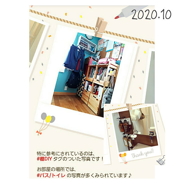 Miponappoさんの実例写真