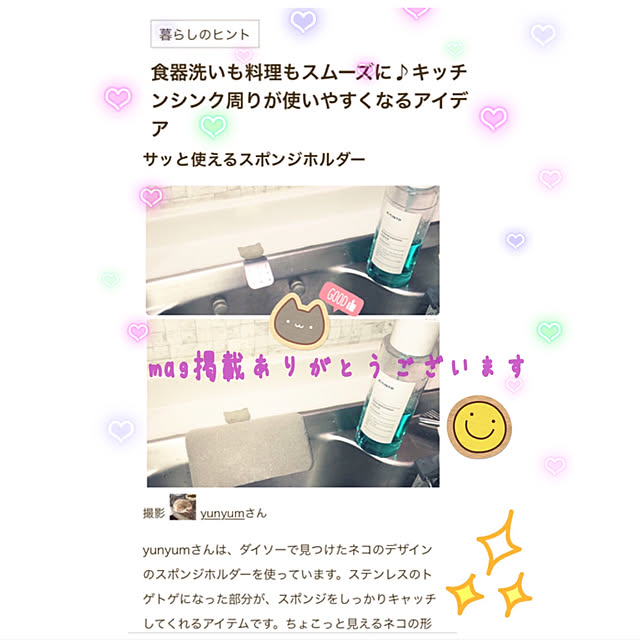 yunyumさんの実例写真