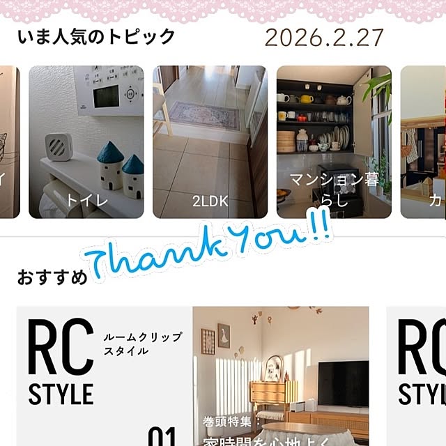 mi-saさんの部屋