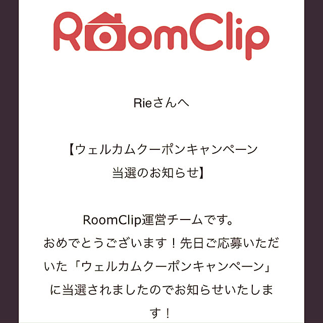 部屋全体のインテリア実例 - 2021-11-27 22:02:55
