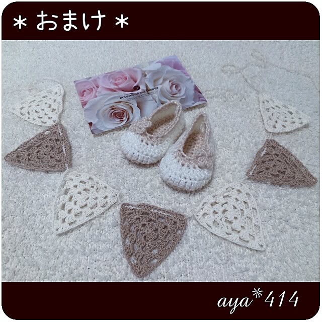aya414さんの実例写真