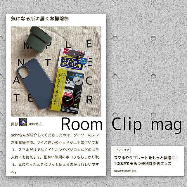 skhrさんの実例写真