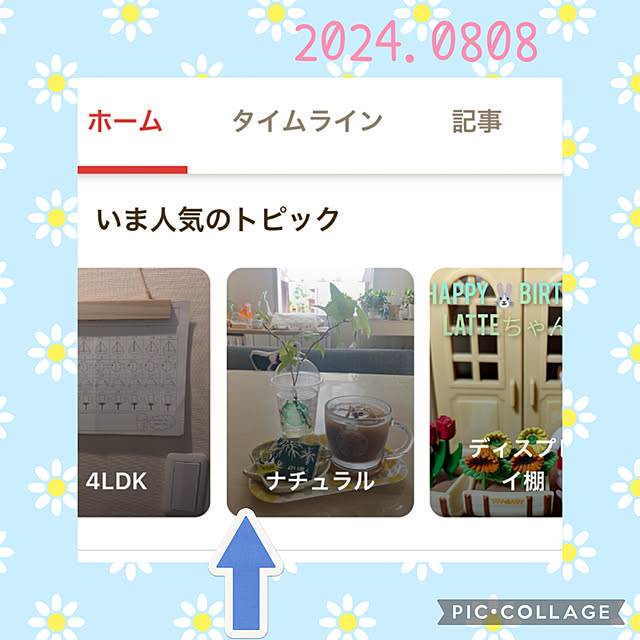 akiko-ovさんの実例写真