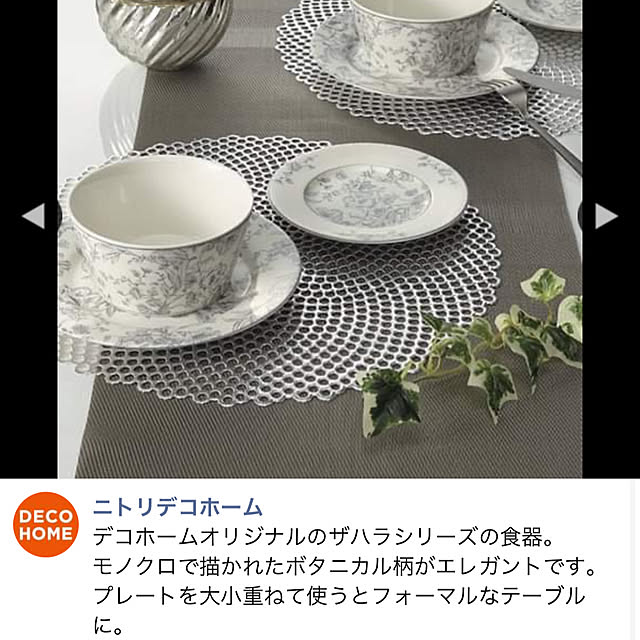 rikuerinka86さんの部屋