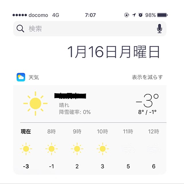 実例写真