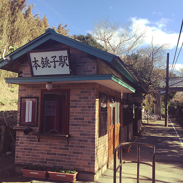 ベッド周り/八王子工務店/ヒロミさん/24時間テレビ/ベット周りではなくて(u_u)...などのインテリア実例 - 2017-12-01 10:15:15