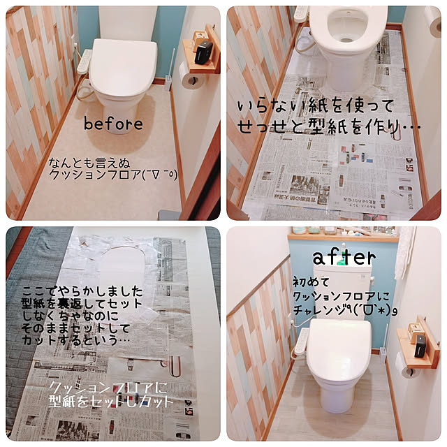 Mikaさんの実例写真