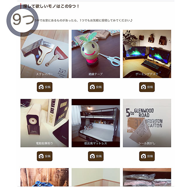 chiiyanさんの実例写真