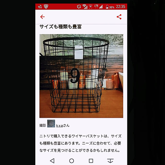 k.y.aさんの実例写真