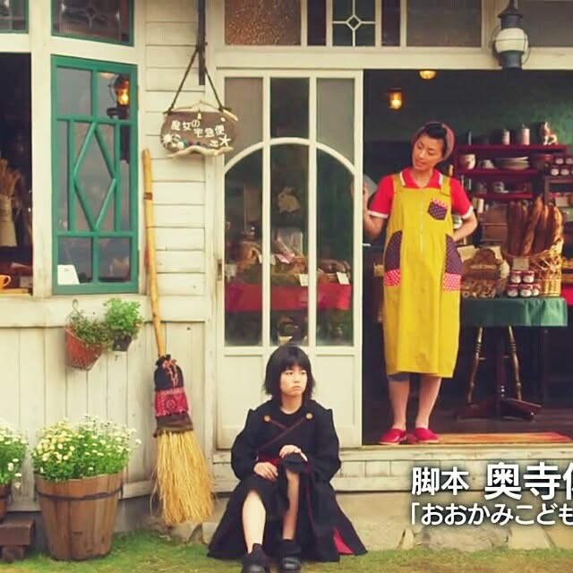 実例写真