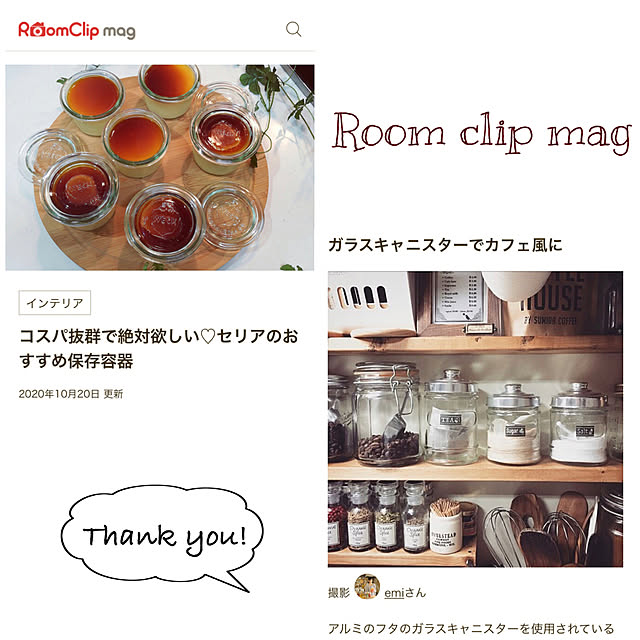 emiさんの実例写真