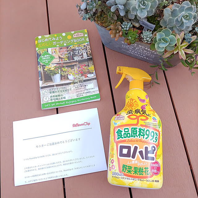 KJMRRさんの実例写真