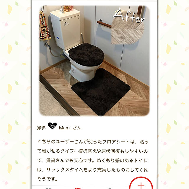 実例写真