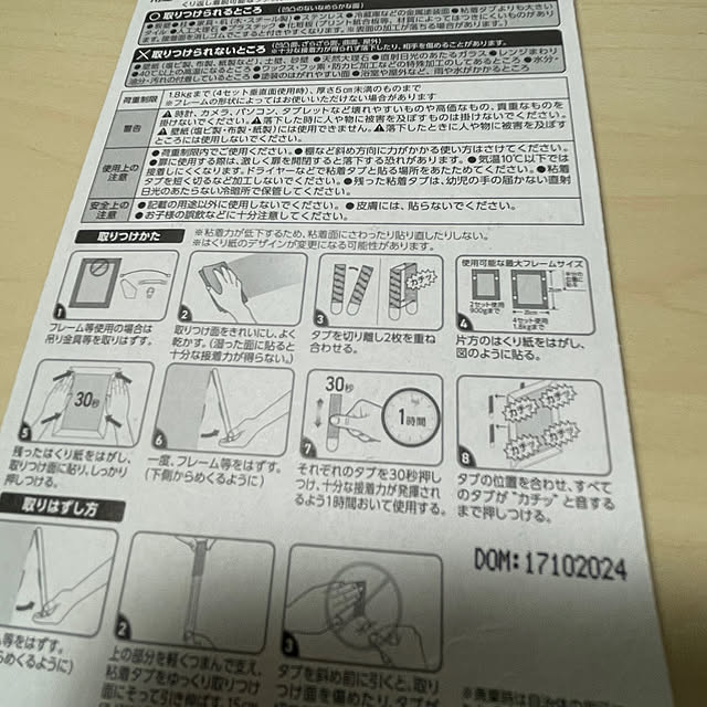 cheeさんの部屋
