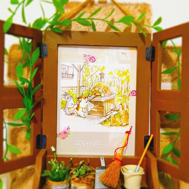mariaさんの部屋