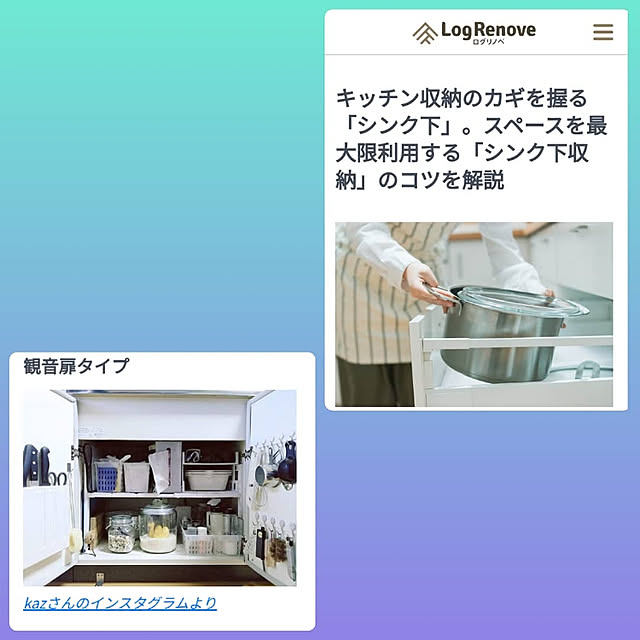 waniwaniさんの実例写真