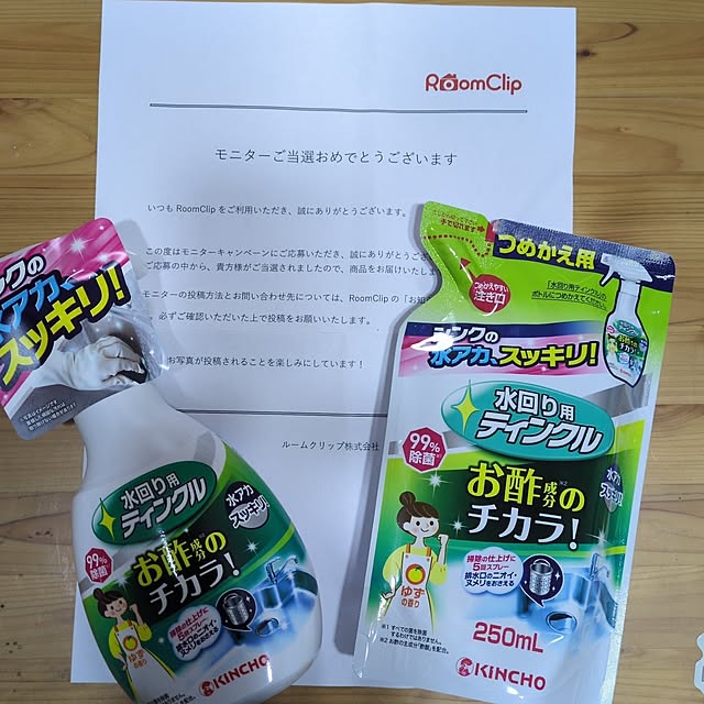 KANAKOさんの実例写真