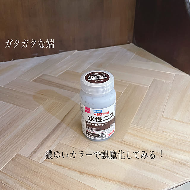 kuroさんの部屋