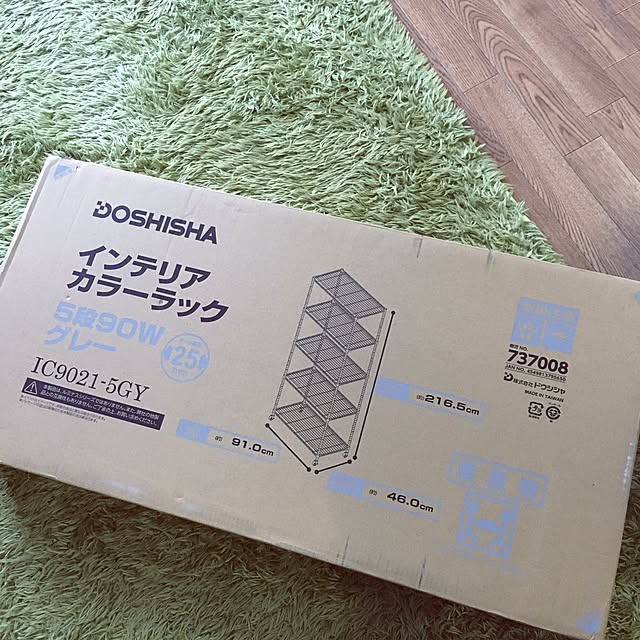 hiyoさんの実例写真